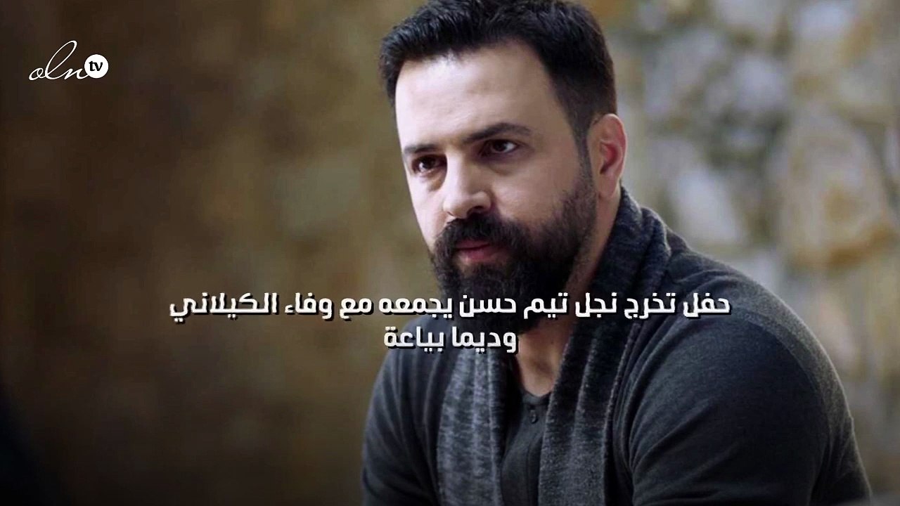 حفل تخرج نجل تيم حسن يجمعه مع ووفاء الكيلاني مع ديما بياعة