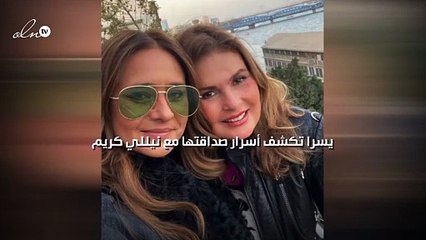 يسرا  تكشف أسرار صداقتها مع نيللي كريم