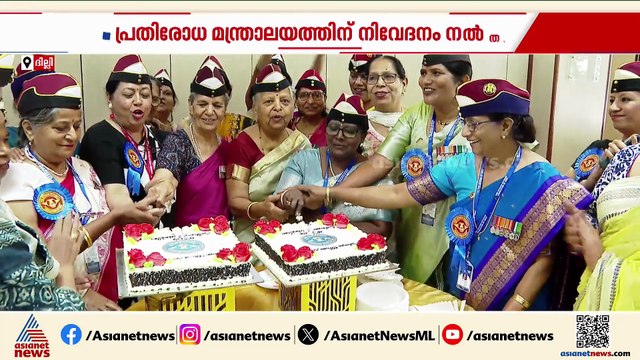 'വിമുക്തഭടന്‍മാര്‍ക്കുള്ള ആനുകൂല്യം വിരമിച്ച മിലിറ്ററി നഴ്‌സിങ് ഓഫീസര്‍മാര്‍ക്കും നല്‍കണം'