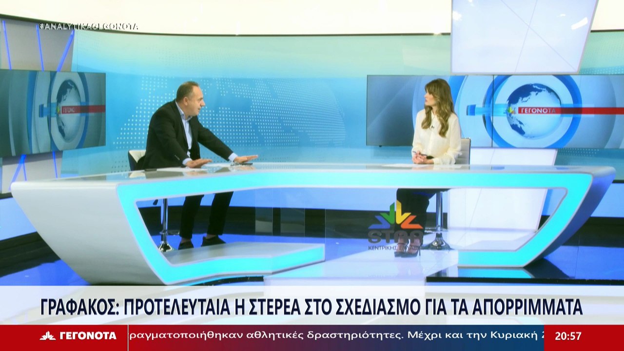 Ο Δήμαρχος Λαμιέων, Πανουργιάς Παπαϊωάννου στο...