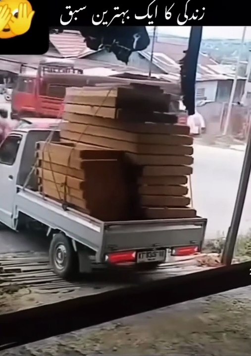 Dangerous illusions and reality