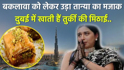 Tanya Mittal Roast New Video:Turkey Sweet Dish Baklava खाने Dubai जाती है,उड़ा मजाक..