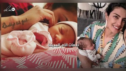 نجمات الأم البديلة