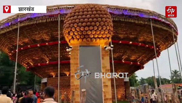 धनबाद में इको फ्रेंडली दुर्गा पूजा पंडाल, जलमीनार में विराजेगी मां दुर्गा, मटका बनेगा आकर्षिण का केंद्र