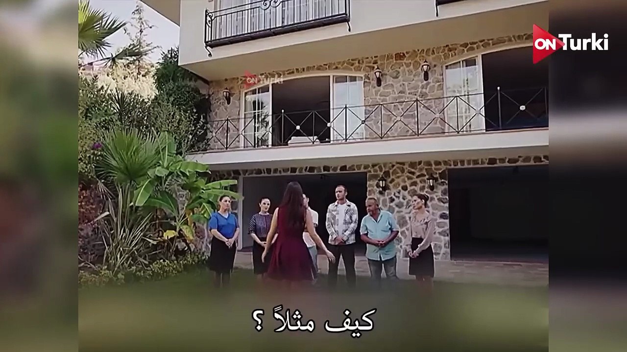 مسلسل المشردون الحلقة 32 اعلان 1 الرسمي مترجم ل...