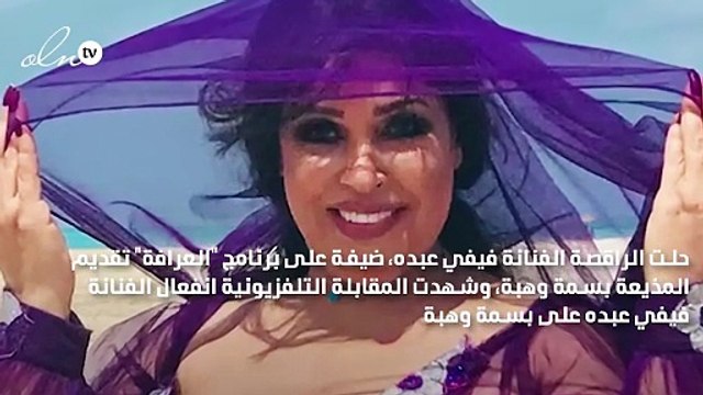 فيفي عبده تنفعل على بسمة وهبة بسبب لقب الراقصة على قبرها: ده كلام مالوش لازمة