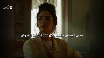 هدى المفتي تنتقم لكلّ فتاة تعرّضت للتحرّش