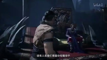 The Immortal Ascension Eps 163 perview