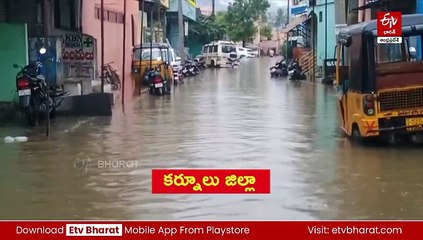 తీరం దాటిన వాయుగుండం - 24 గంటల పాటు భారీ వర్షాలు