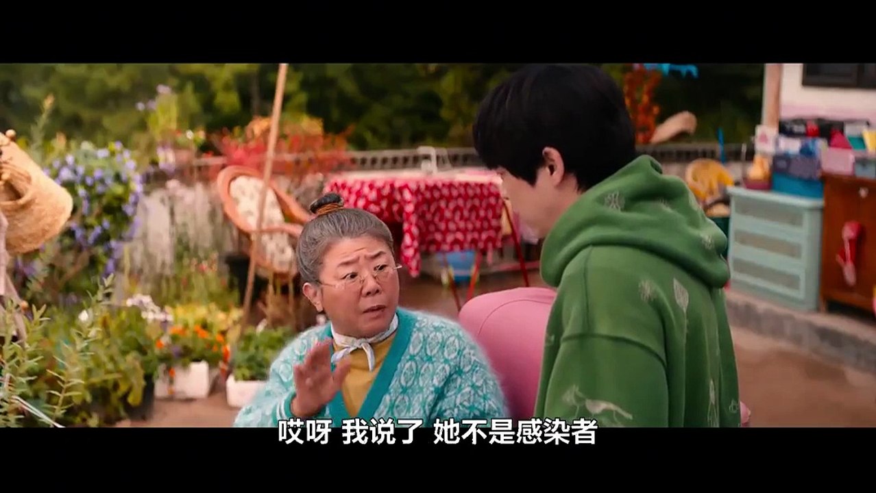 我的殭屍女兒- HD中字