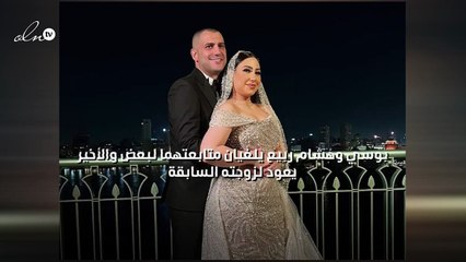 بوسي وهشام ربيع يلغيان متابعتهما لبعض والأخير يعود لزوجته السابقة