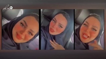 رهف القحطاني تطل بالحجاب بعد إطلالتها الجريئة