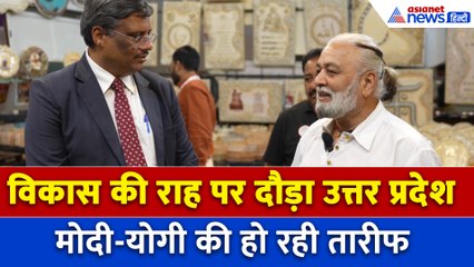 कैसे अलग है UPITS 2025? मोदी-योगी की तारीफ करते नहीं थक रहे लोग