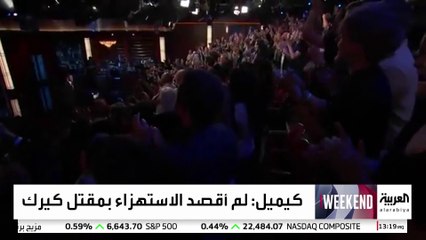رغم انتقادات ترمب.. جيمي كيميل يعود لتقديم برنامجه الكوميدي على ABC