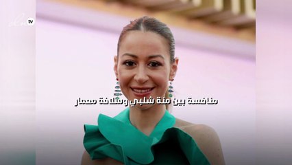 منافسة بين منة شلبي وسلافة معمار