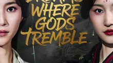 dreams where gods tremble chinese drama