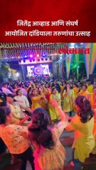 ठाण्यातील पारसिक नगरमध्ये जितेंद्र आव्हाड आणि संघर्ष आयोजित दांडियाला ठाणेकरांची गर्दी