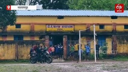 लगातार बारिश से नारायणपुर में बिगड़े हालात, 50 से ज्यादा गांव का संपर्क टूटा