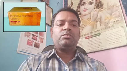 केवल 2 रूपये में बुखार,दांत,बदन,मांसपेशियों,जोड़ों,चोट,मासिक धर्म के दर्द को ठीक करने की गोली ।