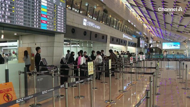 공항 수속 차질…119 위치 추적 불가