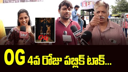 OG Movie Day-4 Public Talk | OG Movie Celebrations Begin! 🔥 Power Star Mania Takes Over Theaters