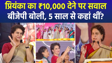 बिहार में प्रियंका का सरकार से सवाल, बीजेपी बोली बड़े देर से आईं 