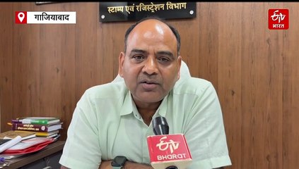 नवरात्रि में बढ़ीं 30 फ़ीसदी रजिस्ट्रियां, रविवार को भी गाजियाबाद में खुलेंगे रजिस्ट्री कार्यालय