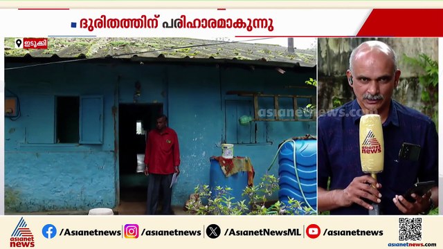 വെളിച്ചം എത്തുന്നു; ഹാഷിനിക്കും ഹർഷിനിക്കും വൈദ്യുതി ഉടൻ ലഭിക്കുമെന്ന് ജില്ലാ കളക്ടർ