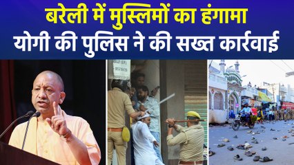 बरेली में 'आई लव मोहम्मद' पर बवाल, यूपी पुलिस ने किया प्रदर्शनकारियों का इलाज 