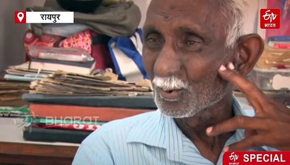 100 रुपये की रिश्वत का मामला: 39 साल बाद शख्स छत्तीसगढ़ हाईकोर्ट से बरी, पीड़ित ने लगाई मुआवजे की गुहार