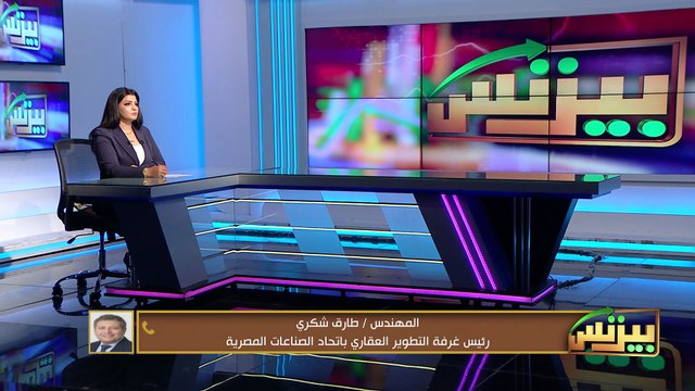 أزمة الديون الأمريكية تهدد الاقتصاد العالمي..البنك الزراعي المصري يعزز التحول الاقتصاد الأخضر| بيزنس