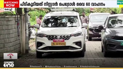 ഭൂട്ടാനില്‍ നിന്നും അനധികൃതമായി  വാഹനങ്ങള്‍ കടത്തിയെന്ന കേസില്‍ കസ്റ്റംസ് ,പൊലീസിന്‍റെ സഹായം തേടി