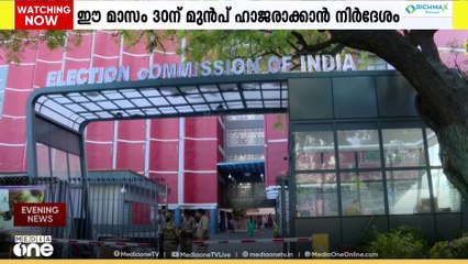 നാഷണല്‍ സെക്യുലർ കോണ്‍ഫറന്‍സ് പാർട്ടിക്ക് തെരഞ്ഞെടുപ്പ് കമ്മീഷന്റെ നോട്ടീസ്