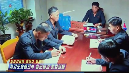 Escola filial em zona montanhosa e funcionários e empregados da Estação de Transmissão e Distribuição Elétricas da província de Jagang