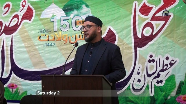 11. Why to celebrate Mowlid | Muhammad Umair Rizvi | Milad e Mustafa Conference | Hillview Islamic & Education Centre | Sat 20 Sep 2025 | Glasgow Scotland