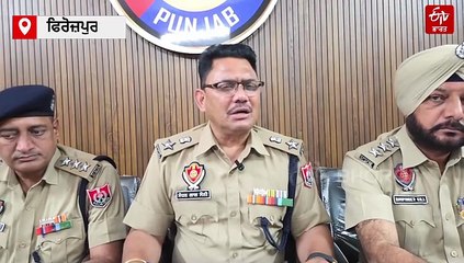 ਦੋ ਨਸ਼ਾ ਤਸਕਰਾਂ ਨੂੰ ਕਰੋੜਾਂ ਦੀ ਹੈਰੋਇਨ ਸਣੇ ਕੀਤਾ ਕਾਬੂ