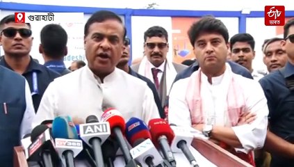 দেশজুৰি বি এছ এন এলৰ 'স্বদেশী ৪-জি নেটৱৰ্ক'ৰ ৯৩ হাজাৰ টাৱাৰৰ শুভ উদ্বোধন: গুৱাহাটীত কেন্দ্ৰীয় মন্ত্ৰী সিন্ধিয়া