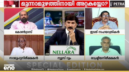 'ശരിയുടെ പക്ഷം ഇടതുപക്ഷമാണെന്ന് സുകുമാരൻ നായർക്ക് ബോധ്യമായി' - റെജി ലൂക്കോസ്