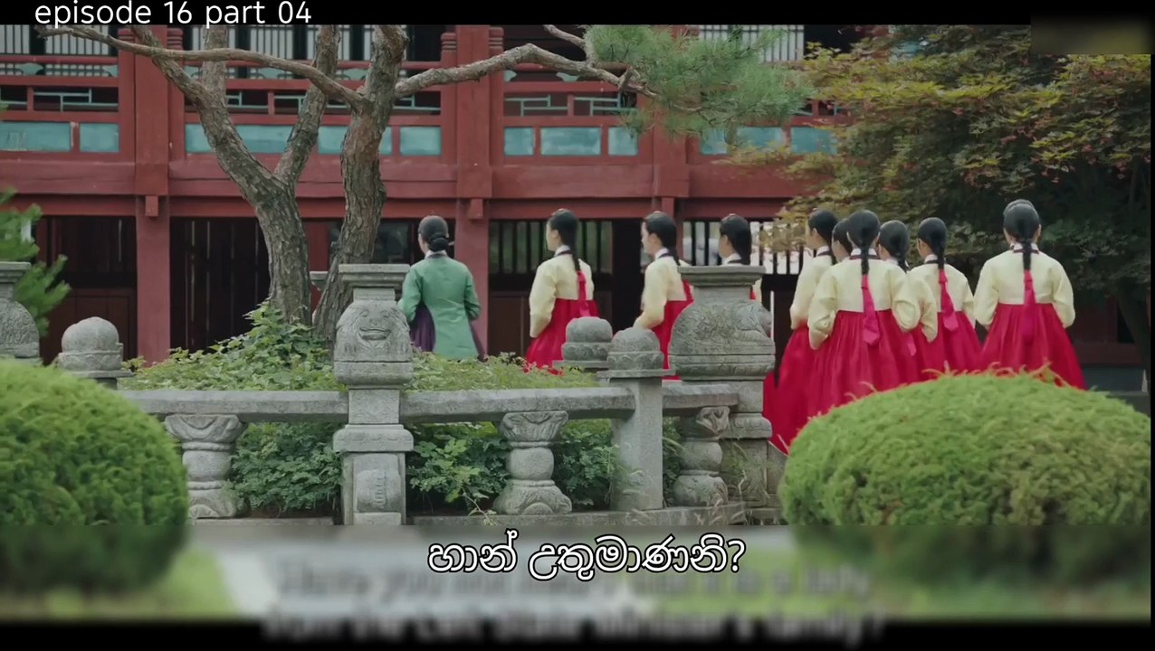 අබිරහස් ඉරනම 16-4 Full Hd 1080P Medium Fr25