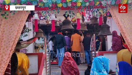 शत्रुओं पर विजय पाने के लिए छतरपुर के काली मंदिर में विशेष पूजा, रात में रुकने वाले को मिलती है मौत