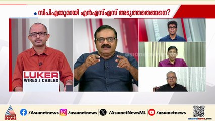 ‘പിണറായിയുടെ ഇടത്തും വലത്തും നിൽക്കുന്ന 2 ഉപകഥാപാത്രങ്ങൾ മാത്രമാണ് വെള്ളാപ്പള്ളിയും സുകുമാരൻ നായരും’