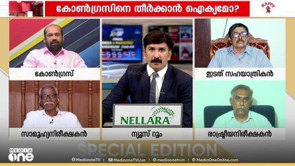 'കോൺ​ഗ്രസ് ഇല്ലാതാകണമെന്ന് ആ​ഗ്രഹിക്കുന്ന മുഖ്യമന്ത്രിയാണ് പിണറായി' -  അനിൽ അക്കര