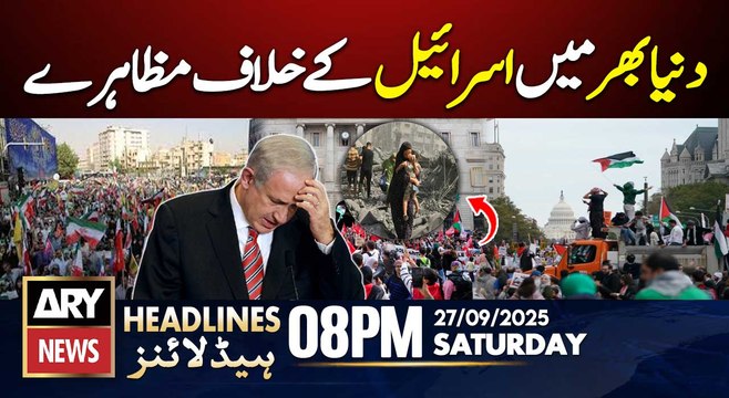 Protests against Israel all over the world || ARY News 8 PM Headlines || 27th Sept 2025ARY News Headlines 8 PM 27 Sep 2025