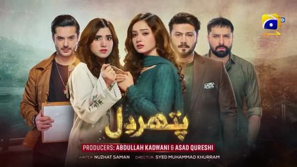 Pathar Dil Episode 55 - [Eng Sub] - Kanwal Khan - Ali Abbas - Fajjer Khan - 27th September 2025