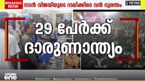 നടൻ വിജയ്‌യുടെ റാലിക്കിടെ വൻ ദുരന്തം; തിക്കിലും തിരക്കിലും 29 മരണം