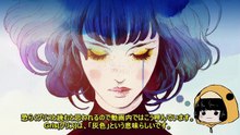 ゲェム突貫部18　「GRIS」感想
