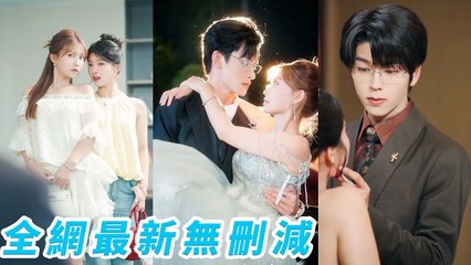 She&bestie marry twin CEO brothers, tries to escape for life, but trapped in their love&spoil