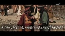 Omar_Series_Episode_3_Urdu