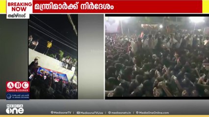 വിജയ്ക്ക് ഇപ്പോഴും മൗനം തന്നെ; റാലി ദുരന്തത്തിൽ റിപ്പോർട്ട് തേടി കേന്ദ്ര ആഭ്യന്തര മന്ത്രാലയം