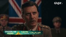 Zarb e Mehmet Episode 105 Promo | Tomorrow At 9:00 PM [Urdu Dubbed] Green TV Entertainment